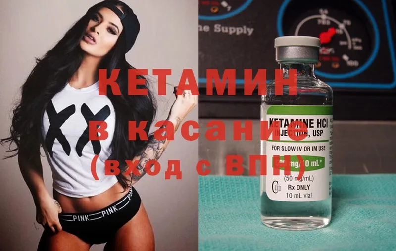 цены наркотик  Лангепас  OMG зеркало  Кетамин VHQ 