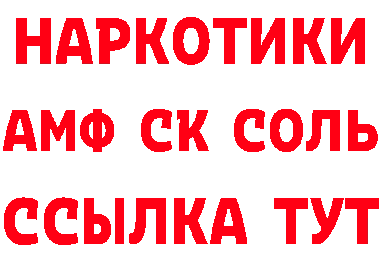 Продажа наркотиков маркетплейс состав Лангепас